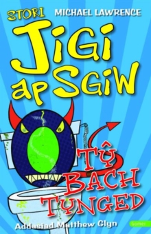Image for Stori Jigi Ap Sgiw: Ty Bach Tynged