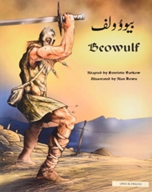 Image for Beowulf in Urdu and English