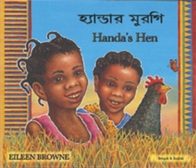 Image for Handa's Hen in Urdu and English