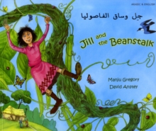 Image for Jill and the Beanstalk in Arabic and English