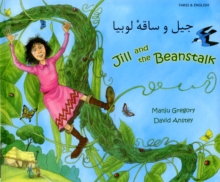 Image for Jill and the Beanstalk in Farsi and English