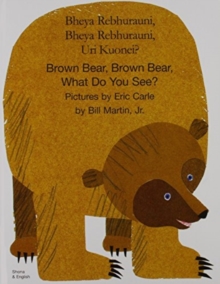 Image for Brown Bear, Brown Bear, What Do You See? In Shona and English