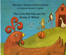 Image for Th Little Red Hen and the Grains of Wheat in Somali and English