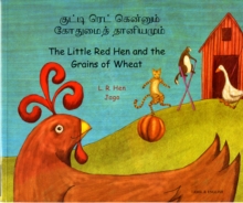 Image for Little Red Hen and the Grains of Wheat in Tamil and English
