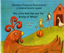 Image for The Little Red Hen and the Grains of Wheat (English/Bulgarian)