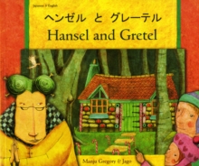 Image for Hansel and Gretel in Japanese and English