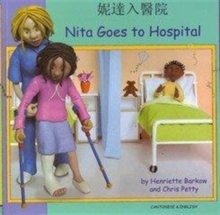 Image for Nita goes to hospital