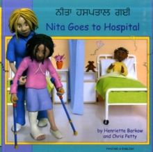 Image for Nita goes to hospital