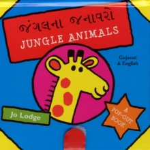 Image for My little case of jungle animals  : a pop-out book