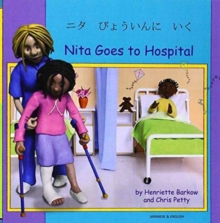 Image for Nita goes to hospital