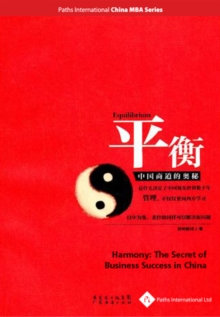 Image for Harmony: The Secret of Business Success in China