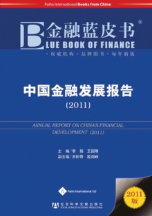 Image for Annual Report on China's Financial Development (2011)