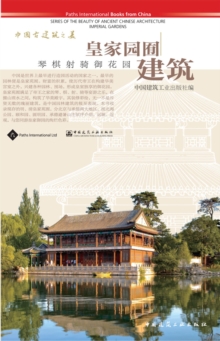 Image for Imperial Gardens
