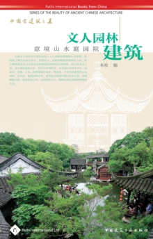 Image for Private Gardens