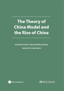Image for The theory of China model and the rise of China