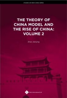 Image for The Theory of China Model and the Rise of China