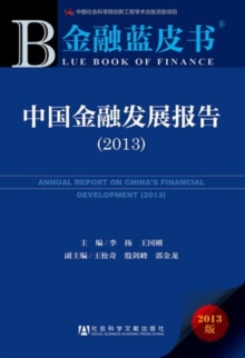 Image for Annual Report on China's Financial Development