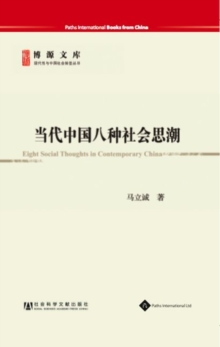 Image for Eight Social Thoughts in Contemporary China (2012)