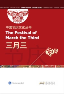 Image for The Festival of March the Third