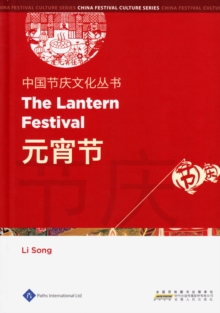 Image for The Lantern Festival