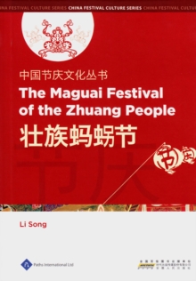 Chinese Festival Culture Series - The Maguai Festival of the Zhuang People