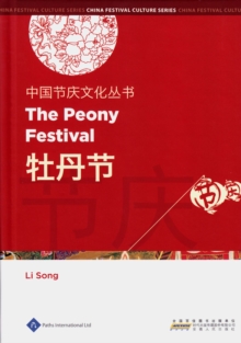 Image for The Peony Festival