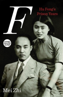 F: Hu Feng’s Prison Years