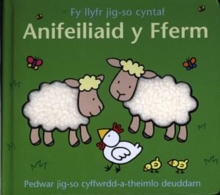 Image for Fy Llyfr Jig-so Cyntaf : Anifeiliaid Y Fferm