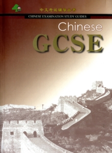 Image for Chinese GCSE: Chinese Examination Guide
