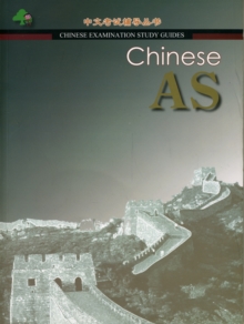 Image for Chinese AS: Chinese Examination Guide