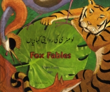 Image for Fox Fables (Urdu)