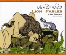 Image for Lion Fables in Urdu and English