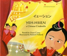 Image for Yeh-Hsien a Chinese Cinderella in Japanese and English