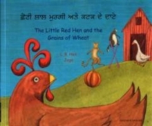 Image for LITTLE RED HEN GRAINS OF WHEAT PANJABI