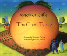 Image for The Giant Turnip Gujarati & English