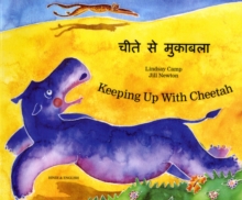 Image for Keeping Up with Cheetah in Hindi and English