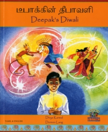 Image for Deepak's Diwali in Tamil and English