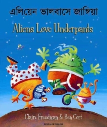 Image for Aliens Love Underpants in Bengali & English