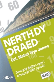Image for Cyfres ar Ben Ffordd: Nerth dy Draed