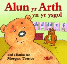 Image for Cyfres Alun yr Arth: Alun yr Arth yn yr Ysgol