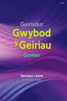 Image for Geiriadur Gwybod y Geiriau Gomer