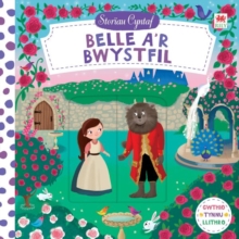 Image for Cyfres Storiau Cyntaf: Belle a'r Bwystfil
