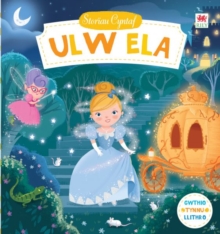 Image for Ulw ela