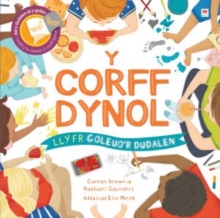 Image for Cyfres Goleuo'r Dudalen: Y Corff Dynol