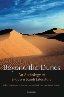 Image for Beyond the Dunes