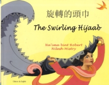 Image for The Swirling Hijaab in Chinese and English