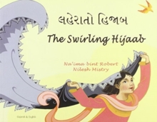 Image for The swirling hijaab