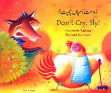 Image for Don't Cry Sly in Urdu and English