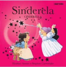 Image for Sinderela / Cinderella