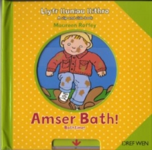 Image for Llyfr Lluniau Llithro/A Slip and Slide Book: Amser Bath!/Bathtime! : Bathtime!